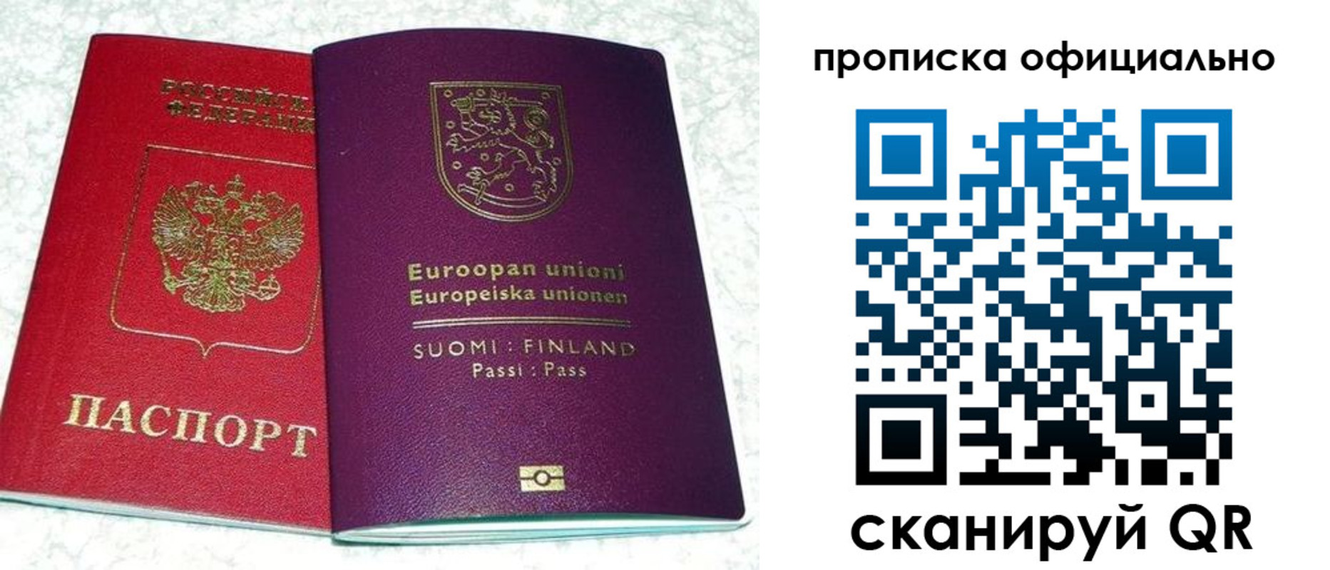 регистрация в Полевском