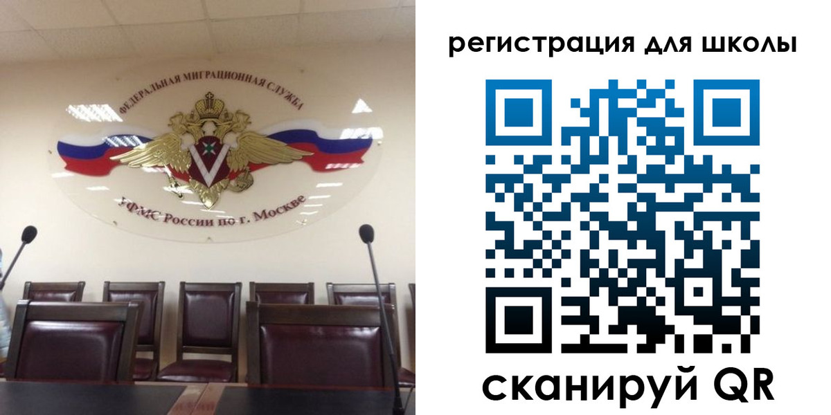 временная регистрация для всех в Полевском