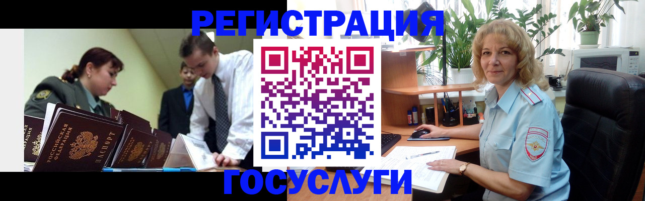 временная регистрация адрес в Полевском